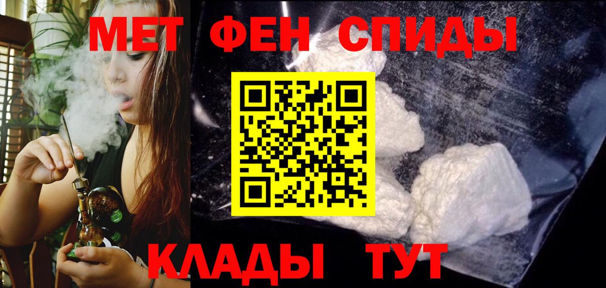 Балашов  АМФ  Вход с VPN  Amphetamine VHQ 