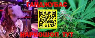 мяу мяу кристалл Камышлов
