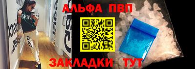 мяу мяу кристалл Камышлов