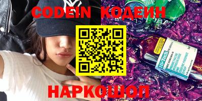 PSILOCYBIN Канаш