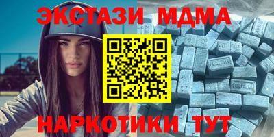 мяу мяу кристалл Камышлов