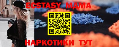 дмт Кандалакша