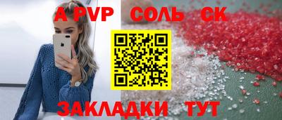 PSILOCYBIN Канаш