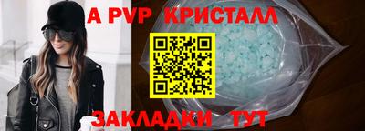 мяу мяу кристалл Камышлов