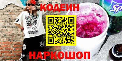 мяу мяу кристалл Камышлов