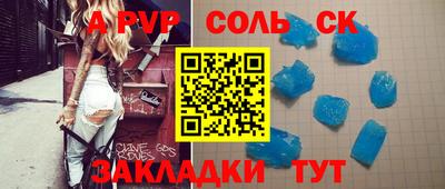 дмт Кандалакша