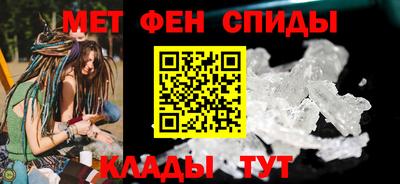 мяу мяу кристалл Камышлов