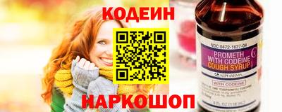 мяу мяу кристалл Камышлов