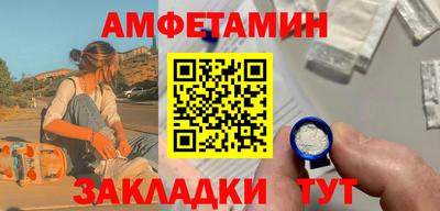 мяу мяу кристалл Камышлов