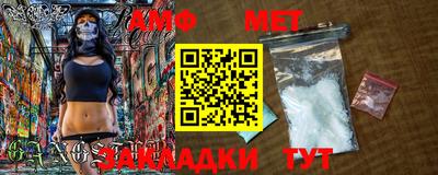 дмт Кандалакша