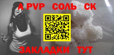 PSILOCYBIN Канаш