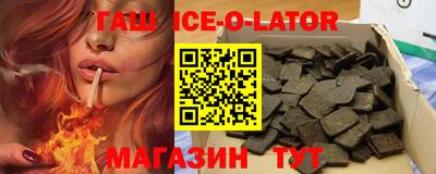 мяу мяу кристалл Камышлов