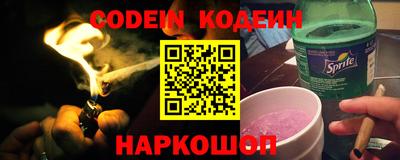 мяу мяу кристалл Камышлов