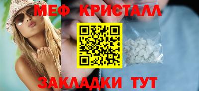дмт Кандалакша