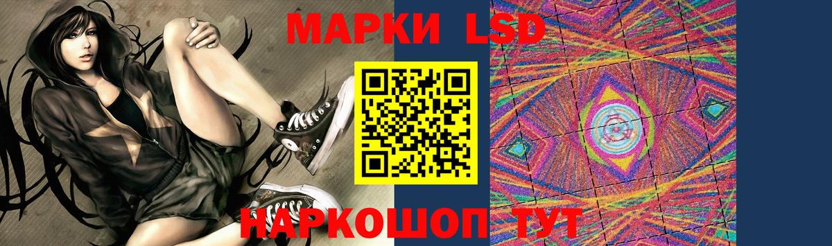 Балашов  ЛСД экстази ecstasy  Вход с VPN  ЛСД экстази кислота 