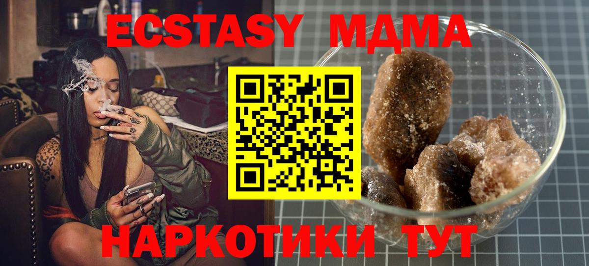 Балашов  MDMA crystal  Вход с VPN 